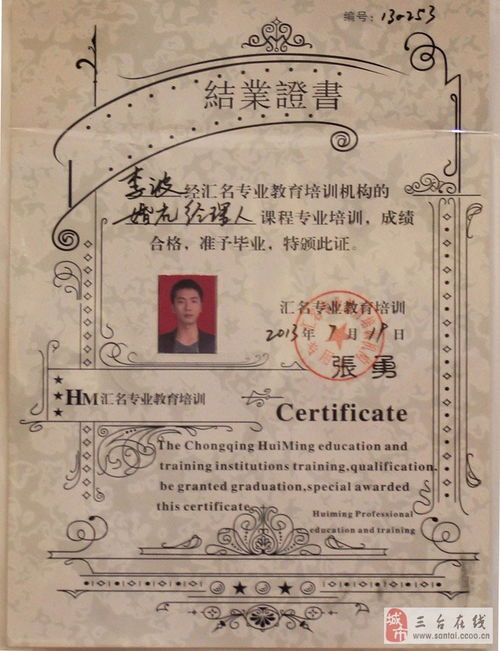 愛情禮儀策劃 以儀式感點亮情感旅程