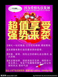 為愛加冕 婚禮禮儀策劃中的視覺藝術與細節之美